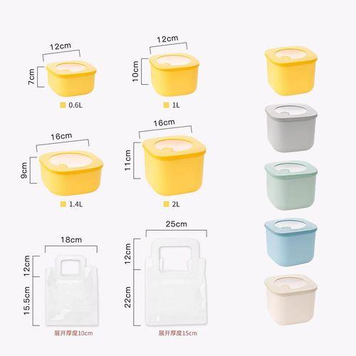 環保便攜飯盒
